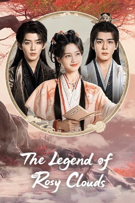 مشاهدة مسلسل اسطورة السحب الوردية The Legend of Rosy Clouds الحلقة 29 مترجمة