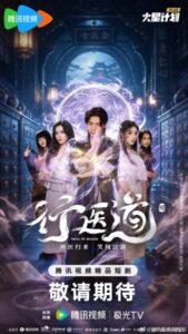 شاهد مشاهدة مسلسل محاكمة المعالج Trail of Healer الحلقة 22 مترجمة