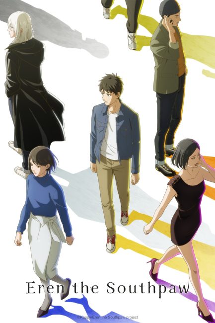 مشاهدة انمي Hidarikiki no Eren الحلقة 12 مترجمة