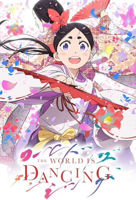 مشاهدة انمي World Is Dancing الحلقة 3 مترجمة