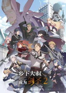 شاهد مشاهدة انمي Katainaka no Ossan, Kensei ni Naru الموسم الثاني الحلقة 1 مترجمة