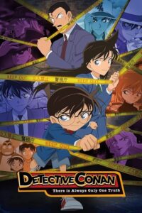 شاهد مشاهدة انمي Detective Conan الحلقة 1206 مترجمة