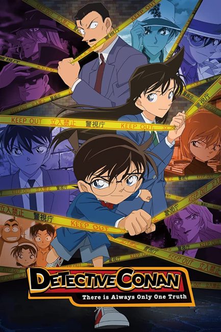 مشاهدة انمي Detective Conan الحلقة 1206 مترجمة
