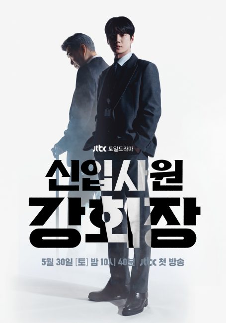 مشاهدة مسلسل مبتدئ ولد من جديد Reborn Rookie الحلقة 12 والاخيرة مترجمة