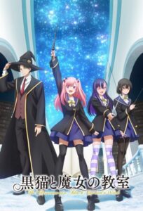 شاهد مشاهدة انمي Kuroneko to Majo no Kyoushitsu الحلقة 14 مترجمة
