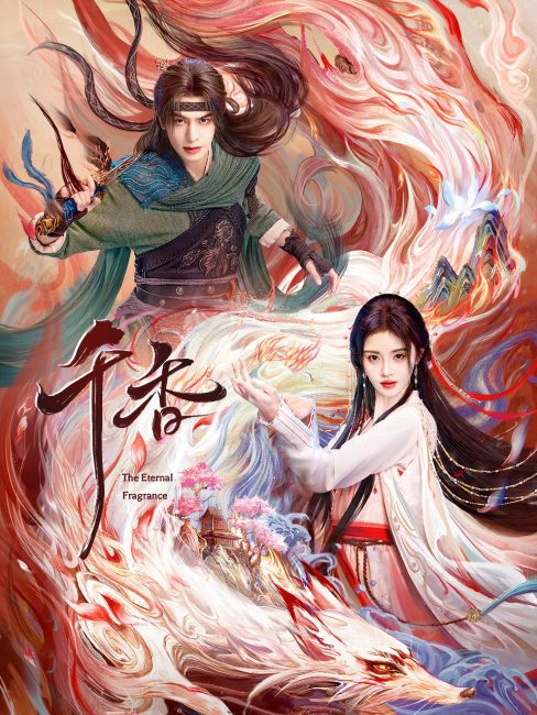 مشاهدة مسلسل العطر الخالد The Eternal Fragrance الحلقة 26 مترجمة