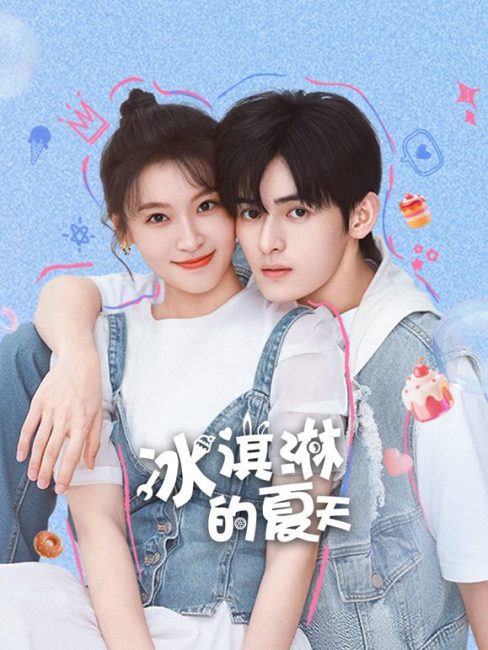 مشاهدة مسلسل صدفة صيفية Summer Serendipity الحلقة 19 مترجمة