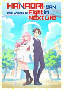شاهد مشاهدة انمي Hanaori-san wa Tensei shitemo Kenka ga Shitai الحلقة 1 مترجمة