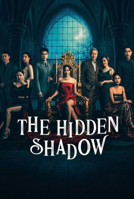 مشاهدة مسلسل الظل الخفي The Hidden Shadow الحلقة 6 مترجمة