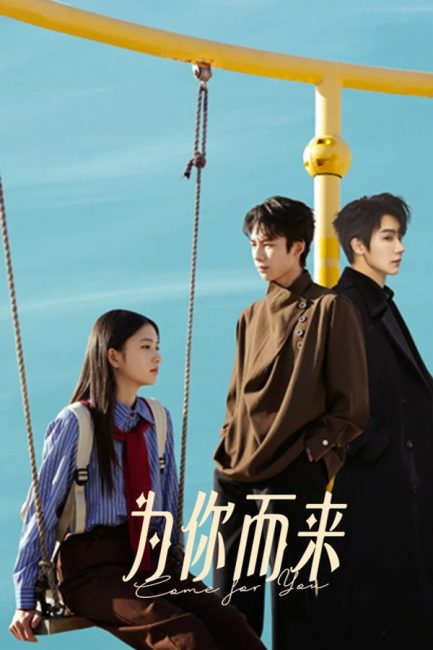 مشاهدة مسلسل اتيت من اجلك Come for You الحلقة 10 مترجمة