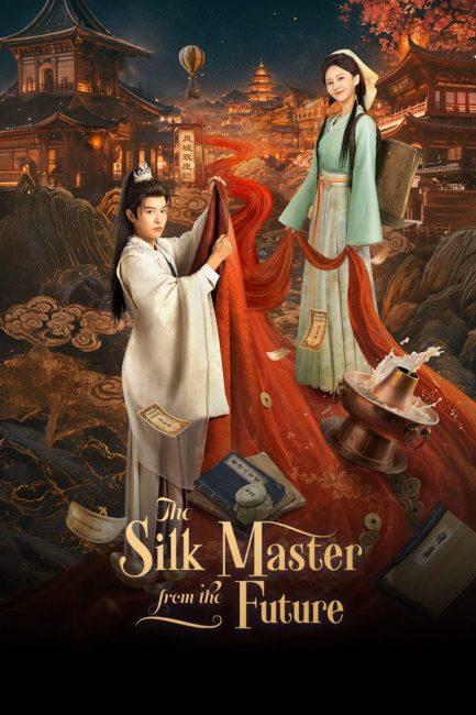 مشاهدة مسلسل معلم الحرير من المستقبل The Silk Master from the Future الحلقة 4 مترجمة