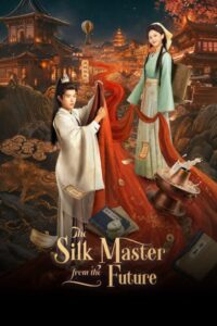 شاهد مشاهدة مسلسل معلم الحرير من المستقبل The Silk Master from the Future الحلقة 1 مترجمة