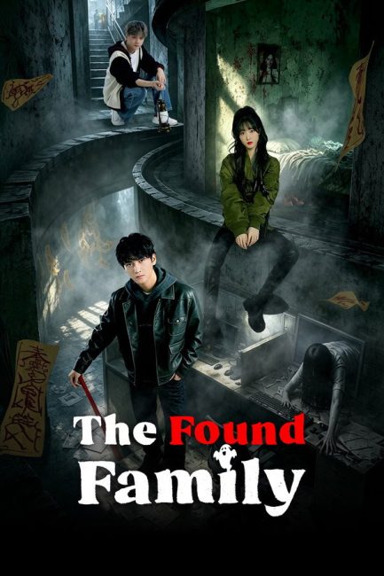مشاهدة مسلسل العائلة الحقيقية The Found Family الحلقة 23 مترجمة